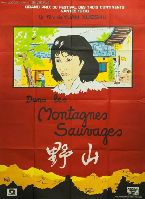 买张班戈大学文凭毕业证